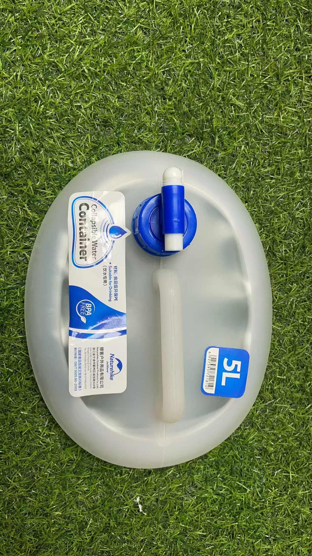 5L 折叠户外储水桶